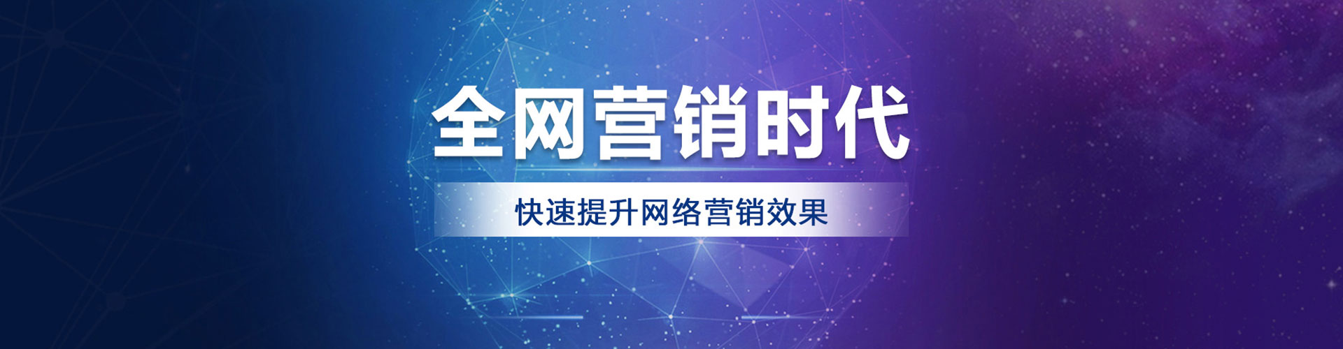 花都百度竞价托管