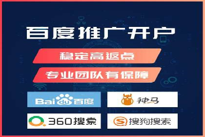 百度信息流推广在移动端的应用及效果